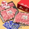 特選生ラム冷凍　たれ付　600g (200g×3）　【肉の山本】2