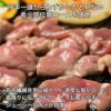 味付ラムロース　ジンギスカンセット　1.2Kg （300g×4）　【肉の山本】3