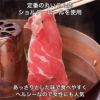 ラムしゃぶしゃぶセット　たれ付　1Kg （500g×2）　【肉の山本】3