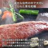 ふらの和牛　サーロインステーキ　450g (150g×3)　【肉の山本】3