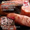 千歳にくやまハムギフトセット　NYH-04　8種類　1.31Kg　【肉の山本】1