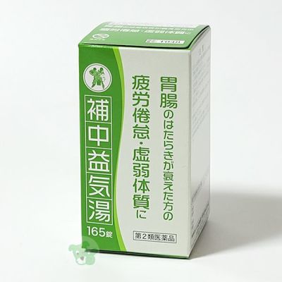 小太郎漢方製薬 【ヘルシーグッド本店】