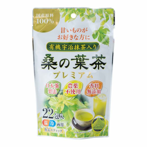 桑郷　有機宇治抹茶入桑の葉茶プレミアム　1.5g×22包　【桑郷】1