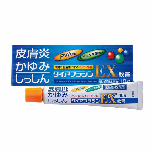 ダイアフラジンEX軟膏　10g　【富山めぐみ製薬】1