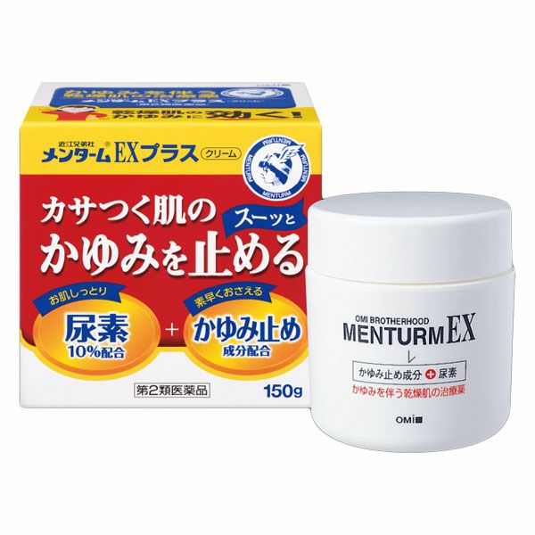 近江兄弟社メンタームEXプラス　150g　【近江兄弟社】1