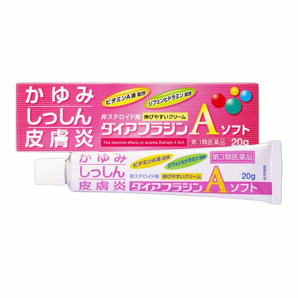 ダイアフラジンAソフト　20g　【富山めぐみ製薬】1