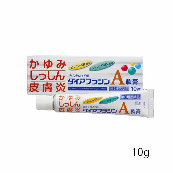 ダイアフラジンA軟膏　10g　【富山めぐみ製薬】1