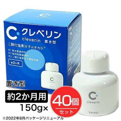 クレベリン 置き型 2か月用 150g×6個セット - 大幸薬品 [ウイルス/菌