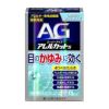 エージーアイズアレルカットS　13ml　【第一三共ヘルスケア】1