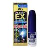 エージーアレルカットEXC　季節性アレルギー専用　10ml　【第一三共ヘルスケア】1