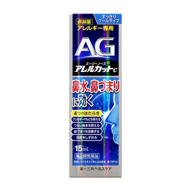 エージーノーズアレルカットC　15ml　【第一三共ヘルスケア】1