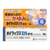 オイラックスDX軟膏　16g　【第一三共ヘルスケア】1