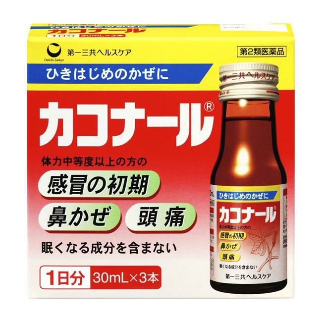 カコナール　30ml×3本　【第一三共ヘルスケア】1