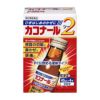 カコナール2　45ml×4本　【第一三共ヘルスケア】2