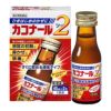 カコナール2　45ml×2本　【第一三共ヘルスケア】1