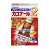 カコナール2　45ml×2本　【第一三共ヘルスケア】2