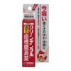 クリーンデンタルN　塗る歯槽膿漏薬　16g　【第一三共ヘルスケア】1