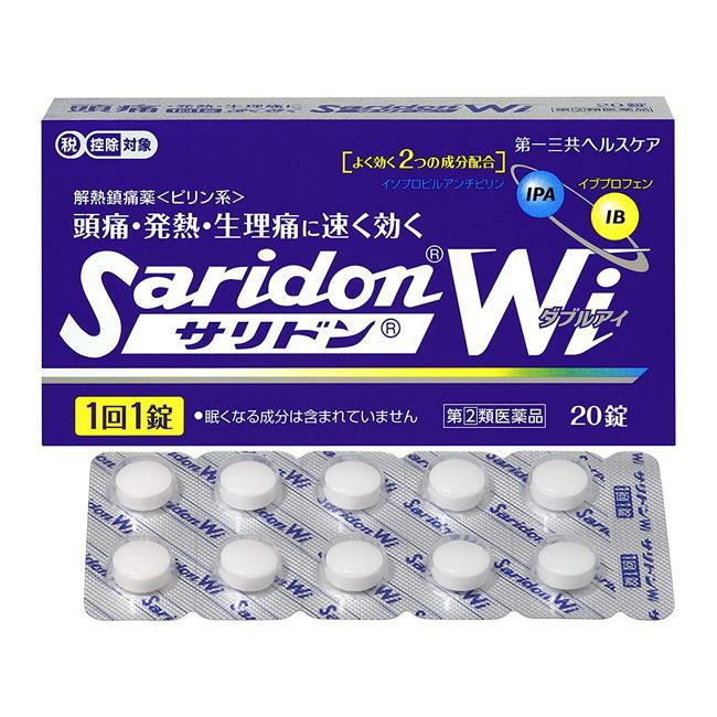 サリドンWI　20錠　【第一三共ヘルスケア】1