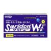サリドンWI　20錠　【第一三共ヘルスケア】2