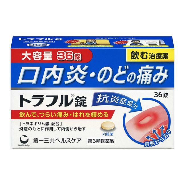 第3類医薬品】 トラフル錠 36錠 - 第一三共ヘルスケア 【ヘルシーグッド本店】