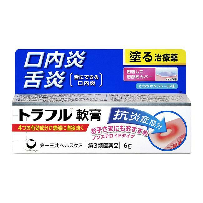 トラフル軟膏　6g　【第一三共ヘルスケア】1