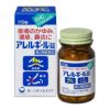アレルギール錠　110錠　【第一三共ヘルスケア】2