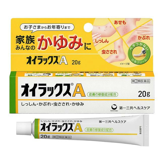 オイラックスA　20g　【第一三共ヘルスケア】1