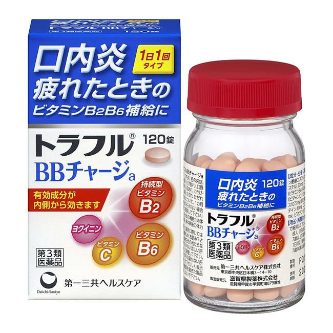 トラフルBBチャージA　120錠　【第一三共ヘルスケア】1