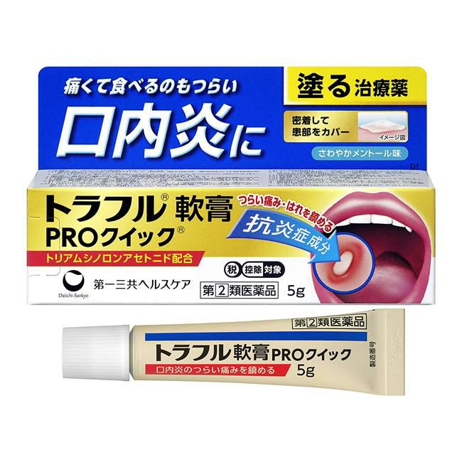 トラフル軟膏PROクイック　5g　【第一三共ヘルスケア】1