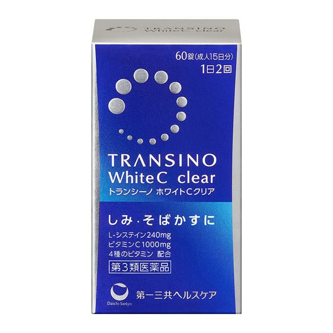 トランシーノホワイトCクリア　60錠　【第一三共ヘルスケア】1