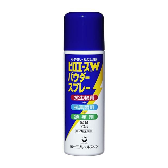 ピロエースWパウダースプレー　70g　【第一三共ヘルスケア】1