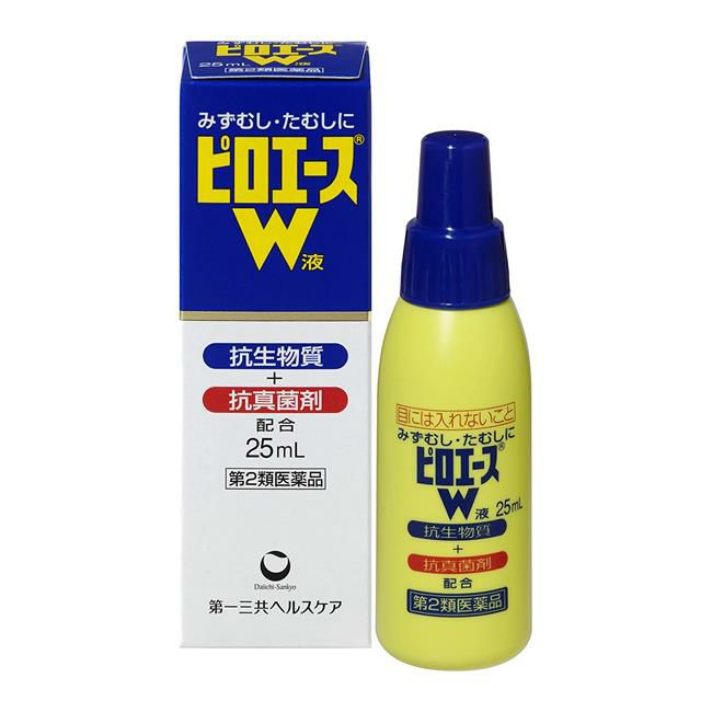 ピロエースW液　25ml　【第一三共ヘルスケア】1