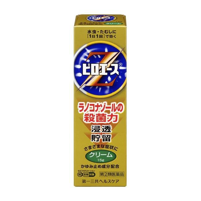 ピロエースZクリーム　15g　【第一三共ヘルスケア】1