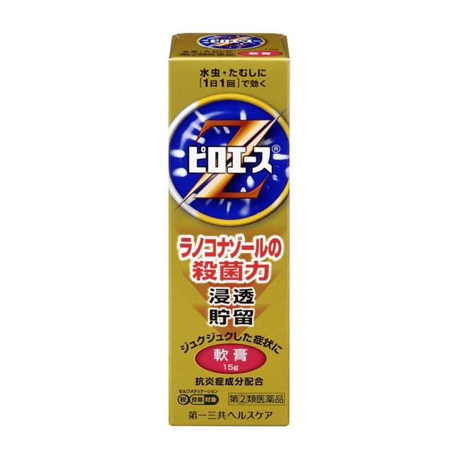 ピロエースZ軟膏　15g　【第一三共ヘルスケア】1