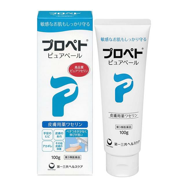 プロペトピュアベール　100g　【第一三共ヘルスケア】1