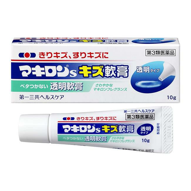 マキロンSキズ軟膏　10g　【第一三共ヘルスケア】1