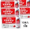 マスチゲンS内服液　50ml×10本×5　【日本臓器製薬】1