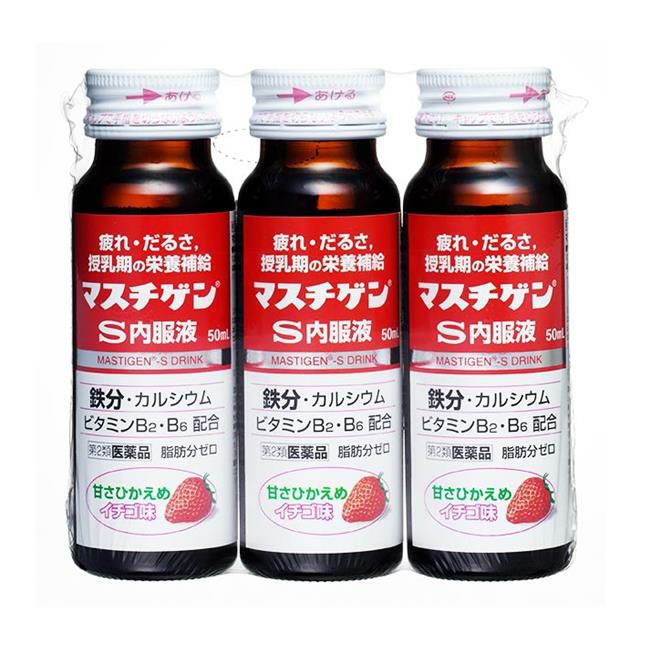 マスチゲンS内服液　50ml×3本入　【日本臓器製薬】1