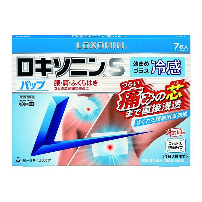 ロキソニンSパップ　7包　【第一三共ヘルスケア】1