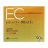 新エバユースEC　90包　【第一三共ヘルスケア】1