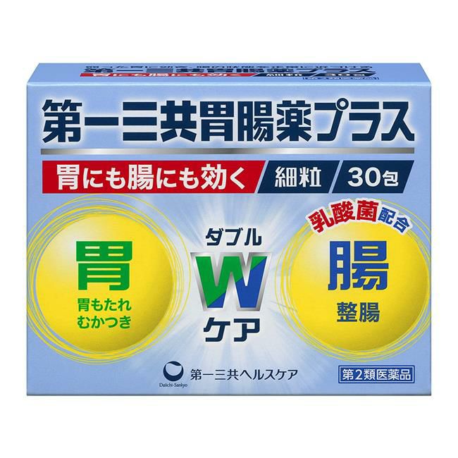 第一三共胃腸薬プラス細粒　30包　【第一三共ヘルスケア】1