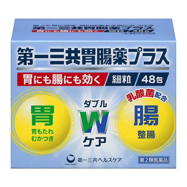 第一三共胃腸薬プラス細粒　48包　【第一三共ヘルスケア】1