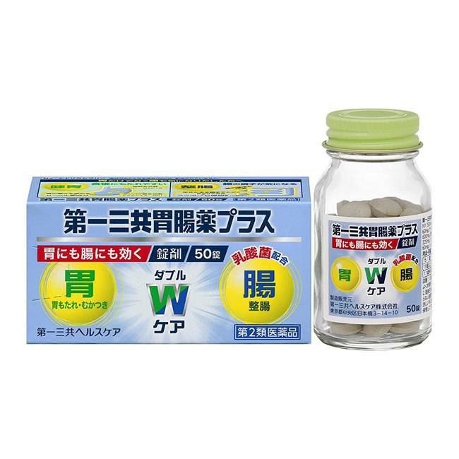 第一三共胃腸薬プラス錠剤　50錠　【第一三共ヘルスケア】1