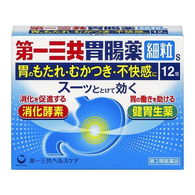 第一三共胃腸薬細粒S　12包　【第一三共ヘルスケア】1