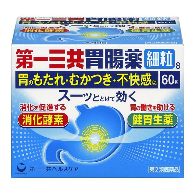 第一三共胃腸薬細粒S　60包　【第一三共ヘルスケア】1