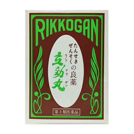 たんせき　ぜんそくの良薬　立効丸　200粒　【守田治兵衛商店】1