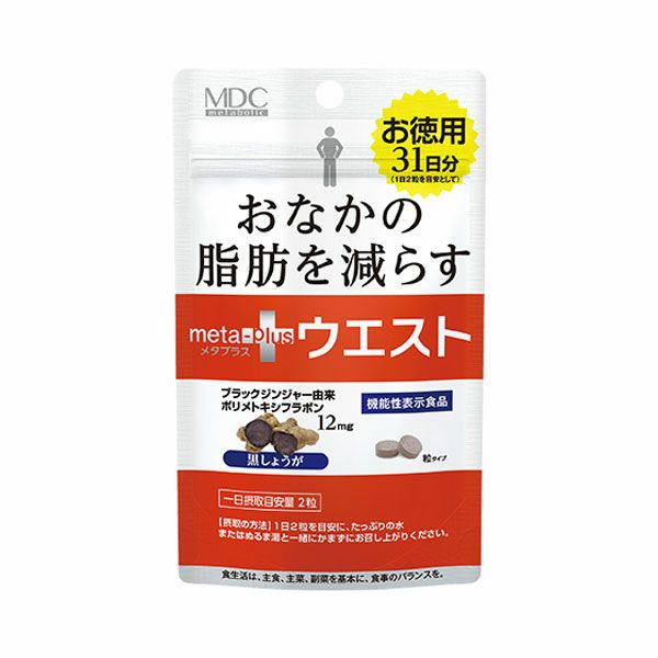 メタボリック　メタプラスウエスト　62粒 [機能性表示食品]　【メタボリック】1