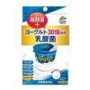 ヨーグルト30個分の乳酸菌＋酪酸菌　40粒　【ユニマットリケン】1