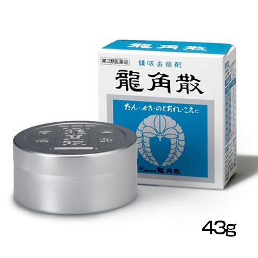 龍角散　43g 【龍角散】1