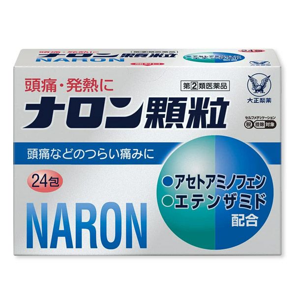ナロン顆粒 24包　【大正製薬】1